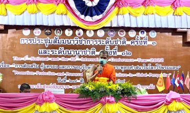 มจร.จับมือจีน สัมมนาส่งเสริมวัฒนธรรมทางพระพุทธศาสนาในระดับนานาชาติ