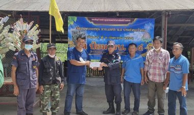 "พ่อเลี้ยงคำ"มอบเงินร่วมทำบุญ 50,000 บาท สมทบกองทุน ชุด ชรบ. หมู่ 4. ต.แม่ปะ อ.แม่สอด