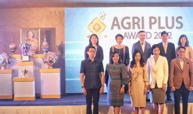 กรมการค้าต่างประเทศจัดประกวด รางวัล Agri Plus Award 2022 ชิงถ้วยพระราชทาน
