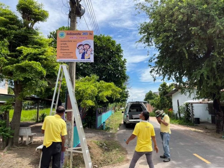 เทศบาลตำบลผือใหญ่ ติดป้ายทุกหมู่บ้าทั่วตำบล รณรงค์ การขับขี่ปลอดภัย 365