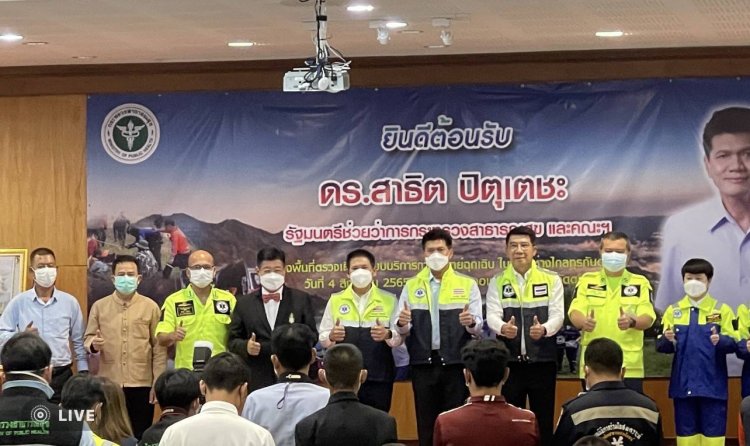 "สส.ชัยวุฒิ" =นายก.อบจ.ตาก ร่วมต้อนรับ รมช.สาธารณสุข ลงพื้นที่สนับสนุนระบบบริการการแพทย์ฉุกเฉินในพื้นที่