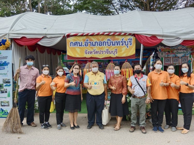 งานมหกรรมวิชาการ "เปิดบ้านแห่งการเรียนรู้ คู่คุณธรรม น้อมนำเศรษฐกิจพอเพียง"