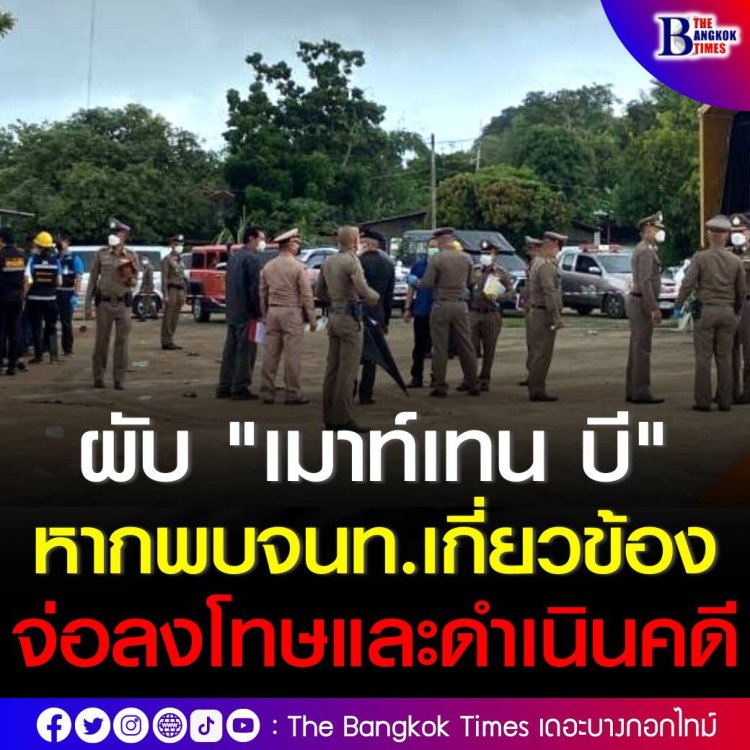 ผช.ผบ.ตร.ลุยตรวจผับมรณะ ล่าสุดสิ้นใจอีก 1 รวมเสียชีวิต 14 ศพ พร้อมตั้งกรรมการสอบ หากพบเจ้าหน้าที่เกี่ยวข้อง หรือเป็นความบกพร่องต้องรับผิดชอบ