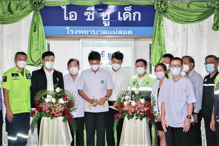 รมช.สาธารณสุข=สส.ชัยวุฒิ เปิดหอผู้ป่วยไอซียู เด็ก รพ.แม่สอด