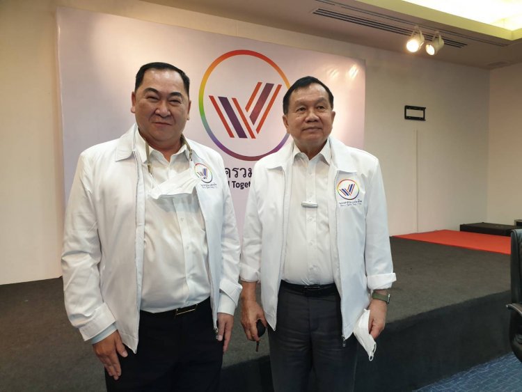"บิ๊กน้อย"-"นายกเคี้ยง" ร่วมประชุมกรรมการบริหาร "พรรครวมแผ่นดิน" ชูนโยบายเศรษฐกิจที่สำคัญ