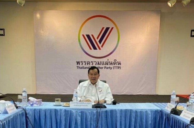 "บิ๊กน้อย" ประกาศ ‘พรรครวมแผ่นดิน’ พร้อมสู้ทุกสูตรคำนวณ