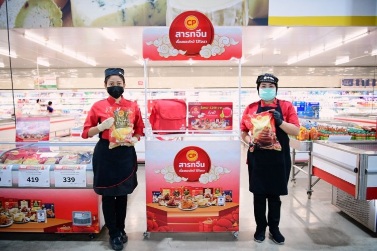 CPF จับมือ Makro-Lotus's จัดชุดไหว้สารทจีน ปีเสือทอง เสริมทรัพย์...รับมงคล