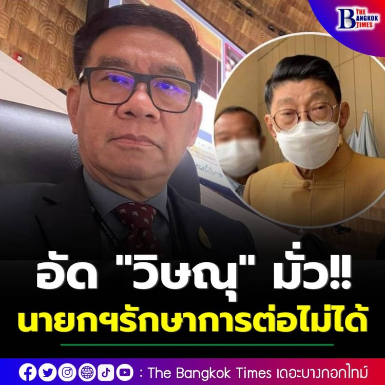 อดีตกกต.ซัด"วิษณุ"อย่ามั่ว ยันความผิดของ"บิ๊กตู่"เฉพาะตัวไม่สามารถอยู่รักษาการได้ ย้ำ"บิ๊กป้อม"ไม่ได้นั่งนายกฯอัตโนมัติ