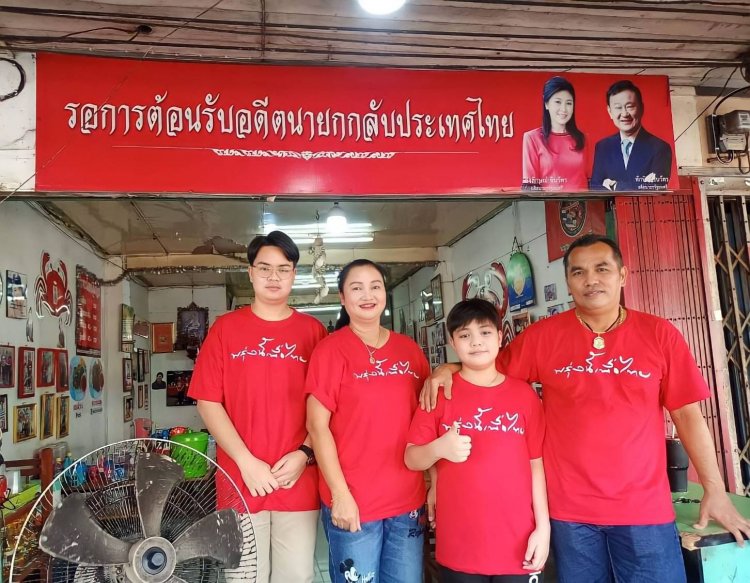 ปราจีนฯเสียงแกนนำคนเสื้อแดง –นปช.กร้าว!ถึงเพื่อไทยหลังเปิดตัวว่าที่ผู้สมัคร ส.ส.