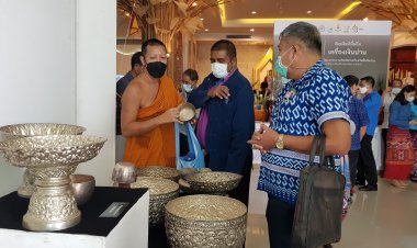 วิทยาลัยชุมชนน่าน  จัด "ข่วงความรู้และเสวนางานหัตถศิลป์พื้นถิ่นเครื่องเงินน่าน"