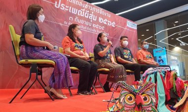 ชัยภูมิเตรียมม่วนซื่นสืบสานประเพณีหนึ่งเดียวในโลก ขบวนพาเรทผีสุ่ม สีสันโดดเด่น ช่วยส่งเสริมการท่องเที่ยว