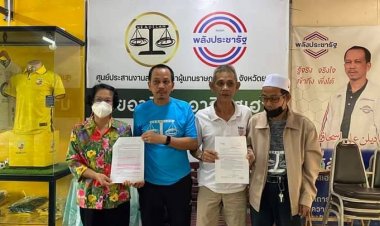 9 ชีวิตข้าราชการครูร้องสส.พลังประชารัฐไม่ได้รับการเยียวยาตั้งแต่ปี 47-56