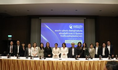 ยูนิคอร์น ตอกย้ำความสำเร็จ  เปิดตัวนักธุรกิจเสริมทัพ และเปิดใช้  U System ระบบเดียวทั่วโลก