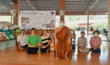 ทำบุญผ้าป่าข้าวสาร มหาสังฆทาน "เจดีย์ข้าวสาร" ช่วยเหลือสังคมอย่างต่อเนื่องเป็นปีที่ 5