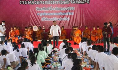 "พ.ต.อ.ทวี"เดินหน้าสร้างพลังดาวแห่งความดีชายแดนใต้