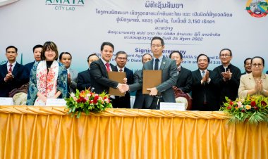 “อมตะ”ลงนามสัมปทานสปป.ลาวผุดเมืองสมาร์ทแห่งที่ 2 ครอบคลุมพื้นที่19,687 ไร่ เมืองนาหม้อรับอุตฯเชิงนิเวศ