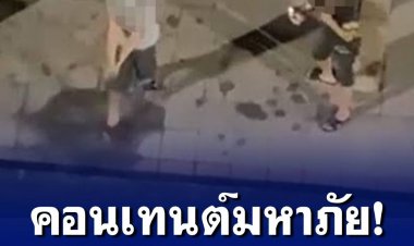 คอนเทนต์มหาภัยมาอีกแล้ว คราวนี้ถึงขั้นระรานชาวบ้าน ให้เพื่อนตั้งกล้องถ่ายตอนยิงปืนใส่รถที่ขับไปมาก่อนจะวิ่งหนี เพจดังจี้ตำรวจตรวจสอบ!