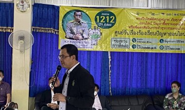 "รองเอส" -"นายกแม็ค"   เปิดโครงการอบรมให้ความรู้การใช้สื่อดิจิทัลอย่างสร้างสรรค์