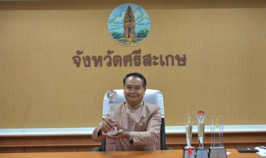 เจ้าเมืองศรีสะเกษเข้าร่วมพิธีมอบรางวัลเลิศรัฐ ประจำปี พ.ศ.2565 ผ่านสื่ออิเล็กทรอนิกส์