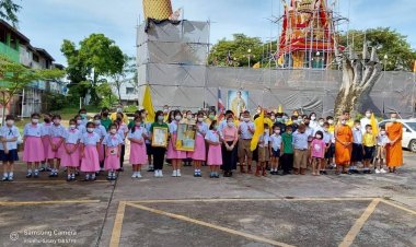 หมู่บ้านเทิดไท้องค์ราชัน4ภาค รวมใจจุดเทียนชัยน้อมรำลึกรัชกาลที่ 9