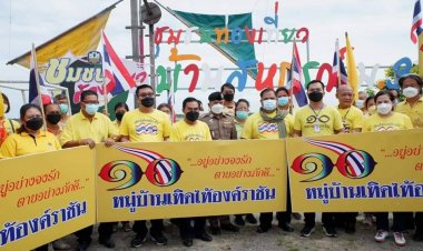 หมู่บ้านเทิดไท้องค์ราชัน"นำประชาชนชาวสมุทรสาคร ประกาศปกป้องสถาบันพระมหากษัตริย์