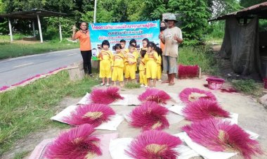 ศูนย์พัฒนาเด็กเล็กทต.ผือใหญ่ จัดโครงการกิจกรรมพัฒนาคุณภาพผู้เรียน ศึกษานอกสถานที่