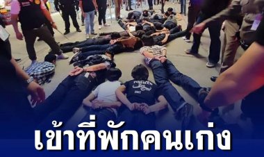 มีคอนเสิร์ตที่ไหน มีตีกันที่นั่น! รอบนี้ผู้จัดไม่ยอมเดินหน้าฟ้องโจ๋ฉะเชิงเทราเลือดร้อน เรียกค่าเสียหาย 5 ล้าน บอกไม่ต้องห่วงมีกล้อง 8 ตัว จับภาพครบ!