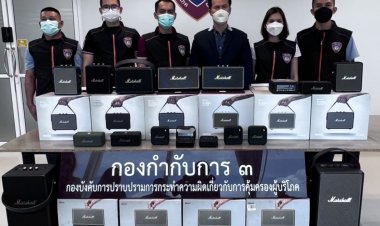 บก.ปคบ. จับกุมโกดังลักลอบนำเข้า และจำหน่ายผลิตภัณฑ์ลำโพงปลอม แบรนด์ดัง Marshall ไม่มี มอก.