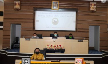 อบจ.ศรีสะเกษ ประชุมสภาองค์การบริหารส่วนจังหวัดศรีสะเกษ สมัยสามัญ