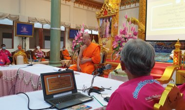 บางพลีใหญ่ ประชุมเตรียมความพร้อมจัดงานประเพณีรับบัว ครั้งที่ 88  ปีบูมท่องเที่ยว