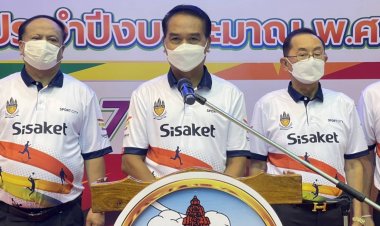 ศรีสะเกษปิดการแข่งขันกีฬาชิงชนะเลิศแห่งจังหวัดศรีสะเกษ