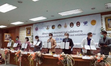 ศรีสะเกษ ร่วมพิธีลงนามบันทึกข้อตกความร่วมมือ โครงการยกระดับคุณภาพชีวิต ชาวบ้านในทุ่งกุลาร้องไห้