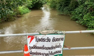 ลำตะคองเริ่มล้นตลิ่ง-เทศบาลนครโคราชเร่งผลักดันน้ำทิ้งเตรียมรับมือพายุฝนลูกใหม่