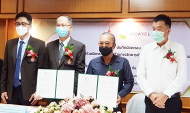 มทร.ล้านนา น่าน ลงนาม MOU บริษัทไบโอแอ็กซ์เซล ร่วมมือด้านการทำฟาร์มปศุสัตว์ต้นแบบ