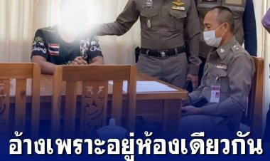 พ่อแท้ๆ ทำกับลูกได้ลงคอ! อ้างเพราะอยู่ห้องเดียวกัน ลงมือละเมิดลูกสาวอายุ 14 จนตั้งครรภ์ได้ 7 เดือน