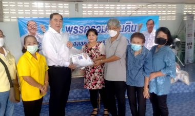 "นายกเคี้ยง" พรรครวมแผ่นดิน  มอบถุงยังชีพให้ชาวบ้านชุมชนมณีไพรสณฑ์ ทน.แม่สอด