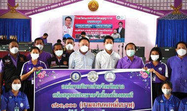 "นายกเสริฐ"-"สจ.ชัย"ร่วมรับมอบสื่อการเรียนการสอน -ครุภัณฑ์ดนตรี ให้ รร.วัดบุญญาวาส