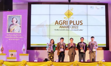 “พาณิชย์” มอบถ้วยพระราชทาน ผู้ชนะการประกวดสินค้าเกษตรนวัตกรรม Agri Plus Award 2022