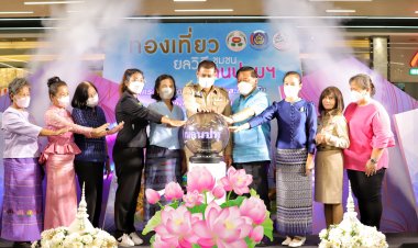 ปทุมธานี เชิญชวน “ช๊อป ชม ชิล กับงาน “ท่องเที่ยวยลวิถี ชุมชน คนปทุมฯ”