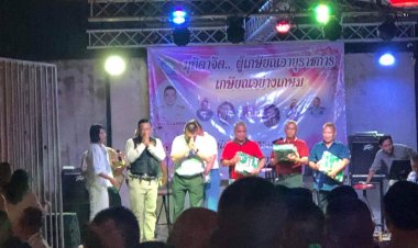 ผกก.แม่สอด จัดงานเลี้ยงแสดงมุฑิตาจิต เกษียนอายุ ราชการ ให้นายตำรวจ 6 นาย