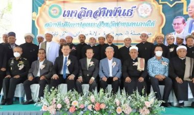 "พล.อ.สุรยุทธ์" ลงพื้นที่ปัตตานีเปิดงานเมาลิดสัมพันธ์สถาบันศึกษาปอเนาะจังหวัดชายแดนภาคใต้