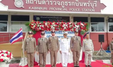 สถานีตำรวจปราจีนจัดพิธีเกษียณอายุราชการและมอบวุฒิบัตรเกียรติคุณ