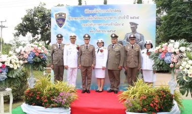 ผบก.ด่าน ตม.5-"รองแมน"มอบโล่ ประกาศเกียรติคุณแก่ข้าราชการตำรวจผู้เกษียณอายุราชการ