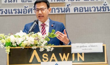 คปภ. ติวเข้มอนุญาโตตุลาการ เตรียมนำระบบ E-Arbitration มาใช้เพื่อคุ้มครองสิทธิประโยชน์ของประชาชน