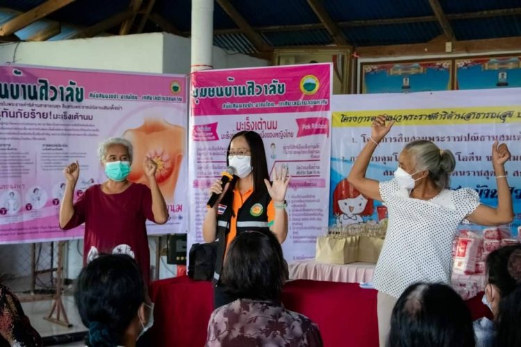 เทศบาลตำบลขุนหาญ จัดโครงการ ตามพระราชดำริด้านสาธารณสุข