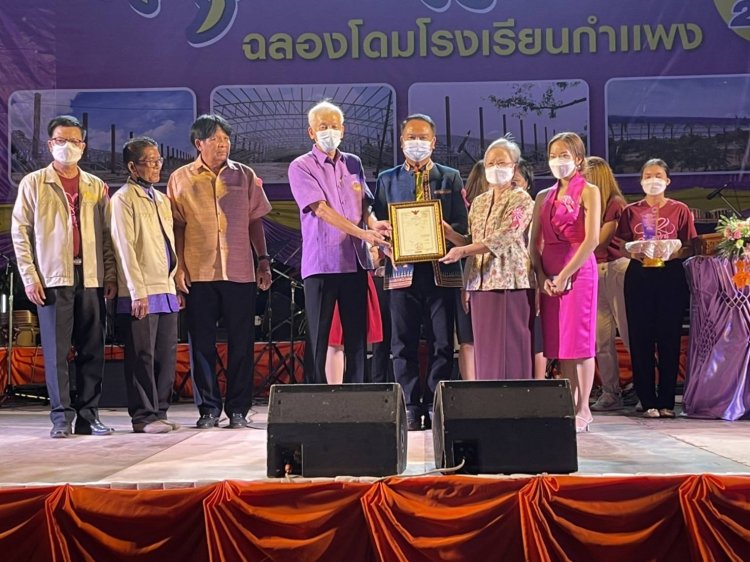 ศรีสะเกษ เปิดงานมาตุ้มโฮม ฉลองโดมโรงเรียนกำแพง ใช้สำหรับจัดกิจกรรมการเรียนรู้ของนักเรียน