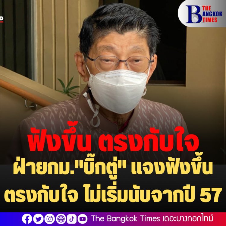 "วิษณุ" เผย ฝ่ายกม."บิ๊กตู่" แจงปมวาระ 8 ปี ฟังขึ้น ไม่เริ่มนับจากปี 57 -ตอบทุกประเด็น ตรงกับใจ