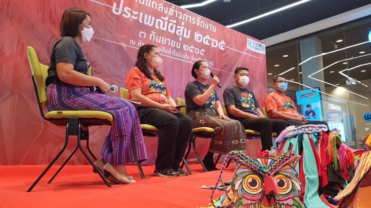 ชัยภูมิเตรียมม่วนซื่นสืบสานประเพณีหนึ่งเดียวในโลก ขบวนพาเรทผีสุ่ม สีสันโดดเด่น ช่วยส่งเสริมการท่องเที่ยว