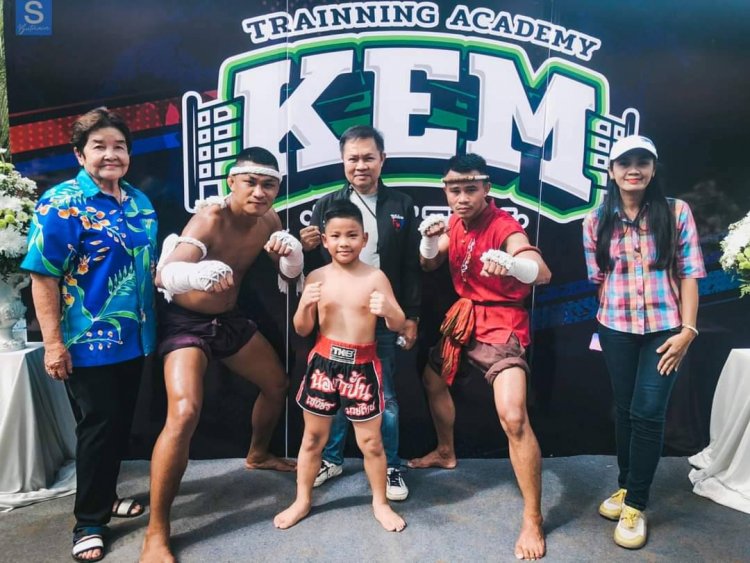 ปราจีนฯเปิดสนามฝึกกีฬามวยไทย "Trainning Academy KEM MUAY THAI"