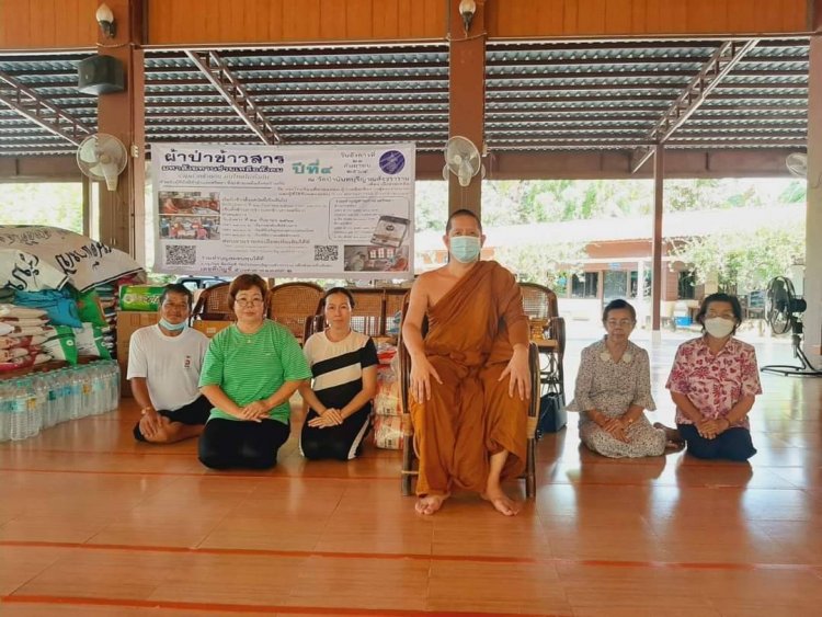 ทำบุญผ้าป่าข้าวสาร มหาสังฆทาน "เจดีย์ข้าวสาร" ช่วยเหลือสังคมอย่างต่อเนื่องเป็นปีที่ 5